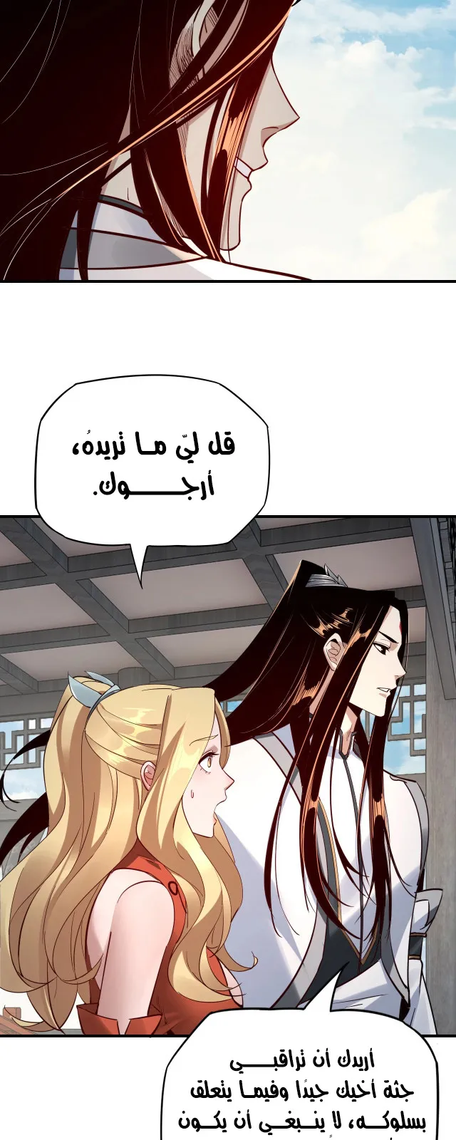الصفحة 9 من 39
