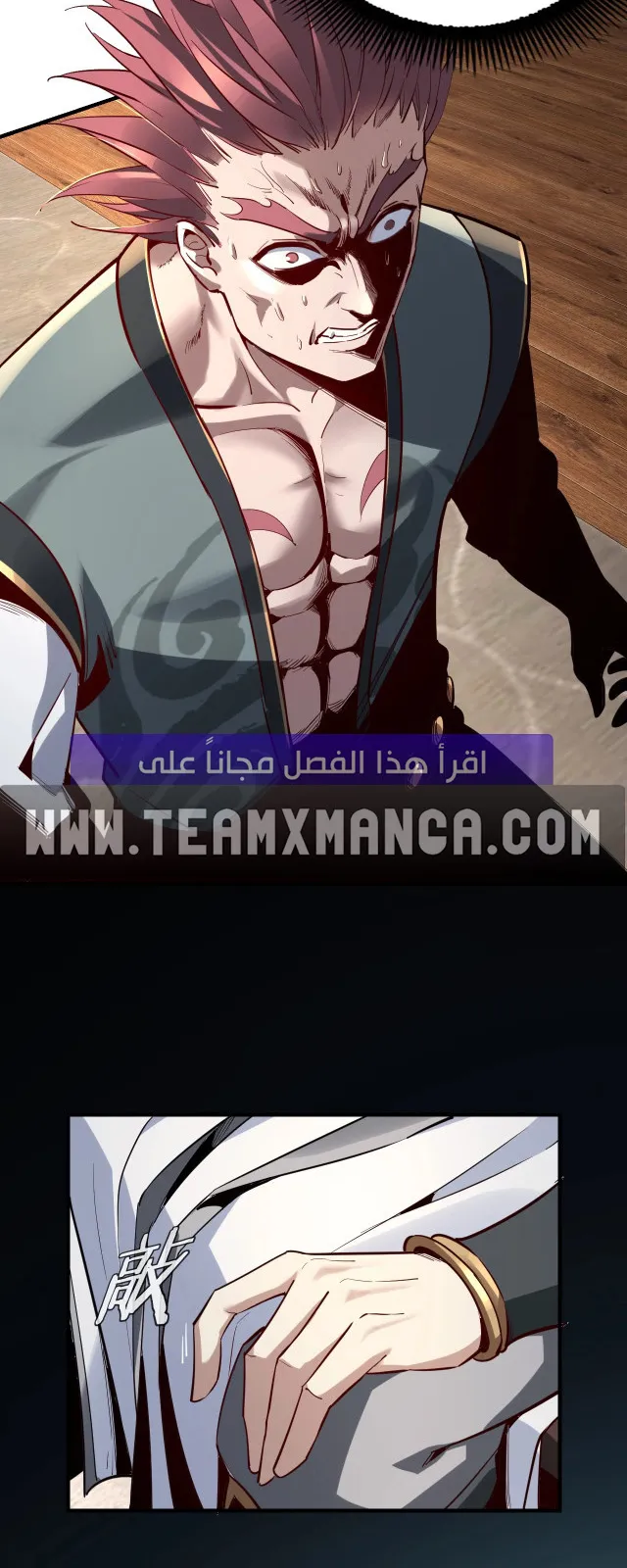 الصفحة 37 من 39