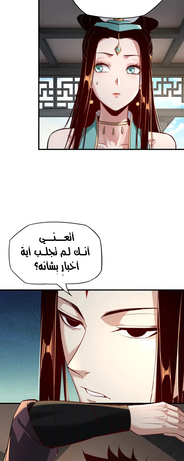 الصفحة 32 من 39