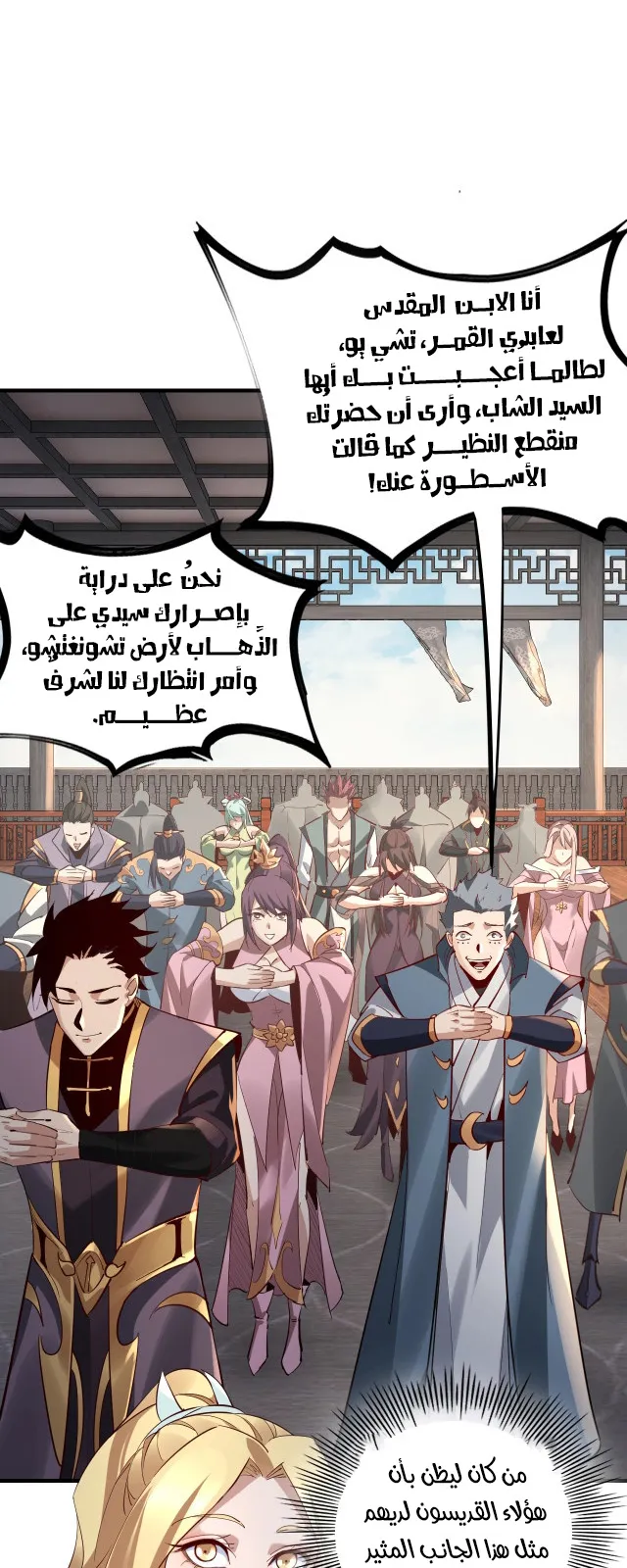 الصفحة 19 من 39