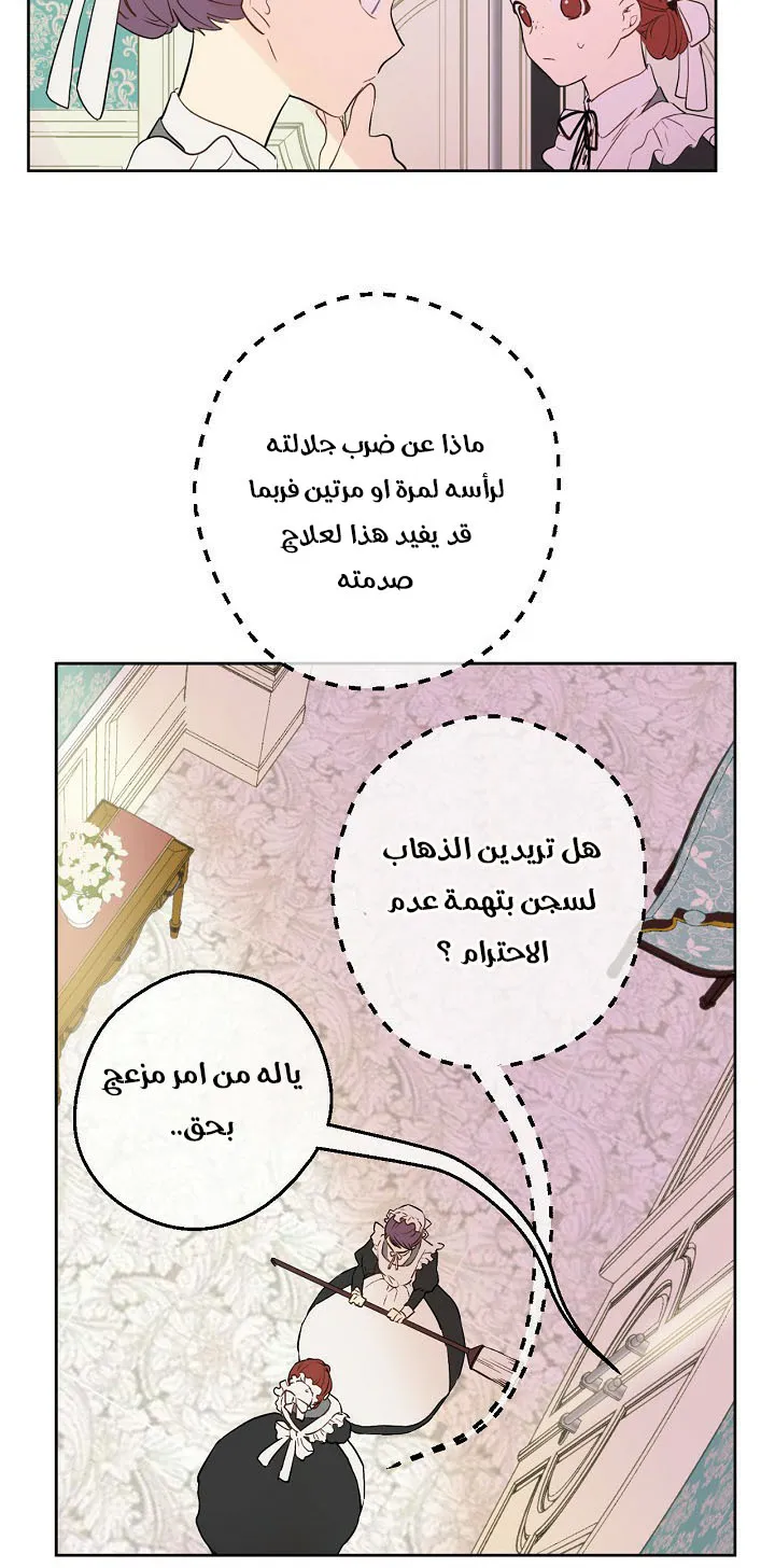 الصفحة 5 من 98