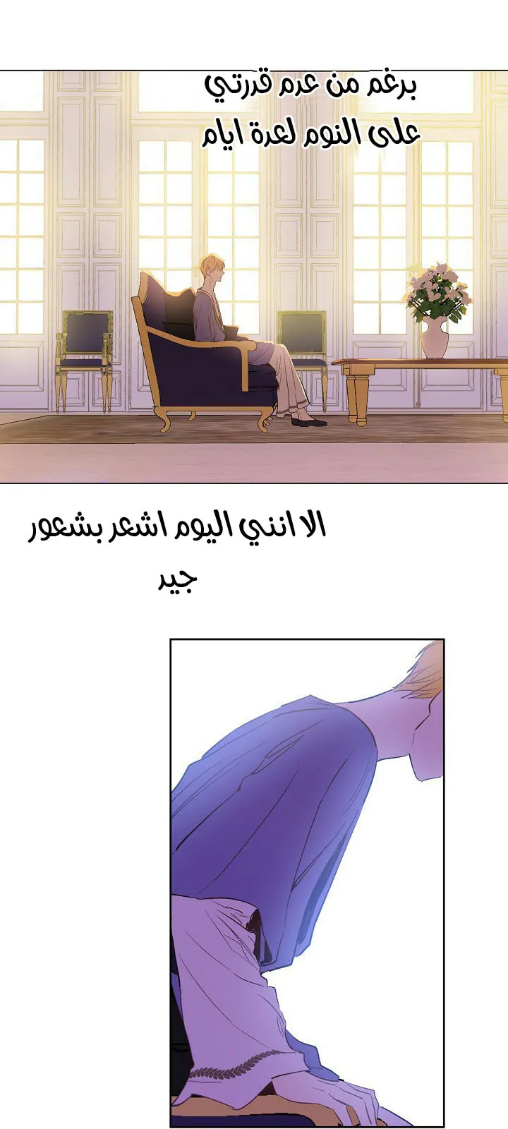 الصفحة 12 من 98