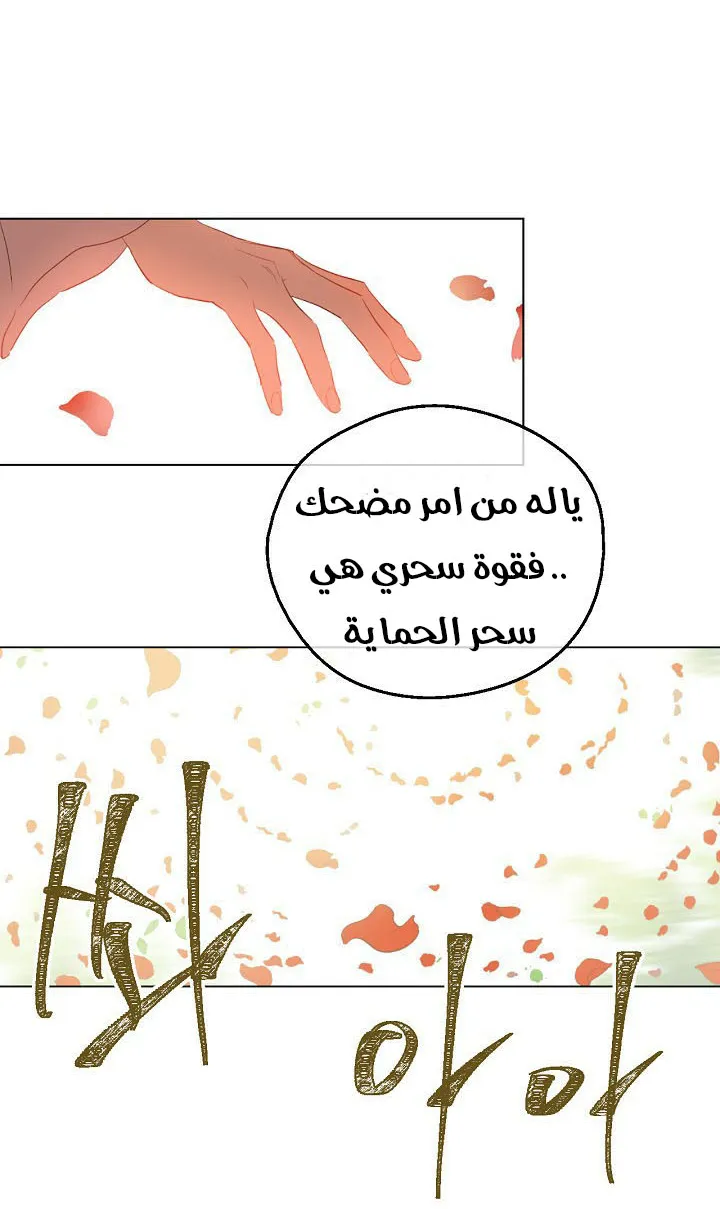 الصفحة 33 من 98