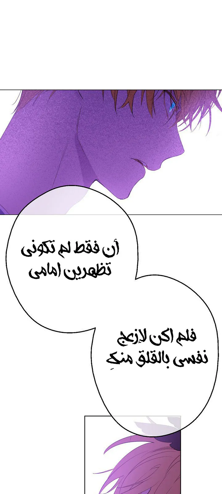 الصفحة 30 من 98