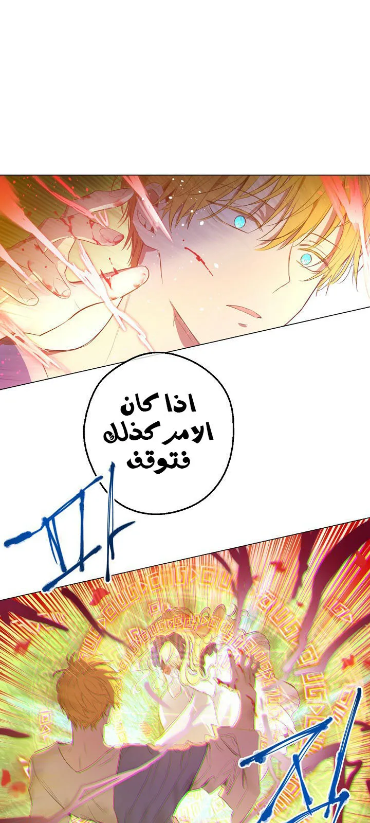 الصفحة 41 من 98