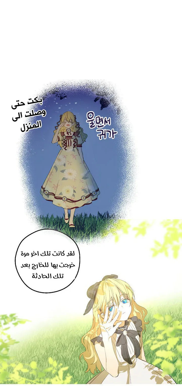 الصفحة 7 من 98