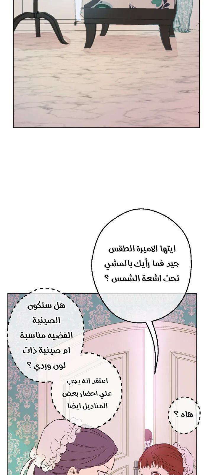 الصفحة 4 من 98