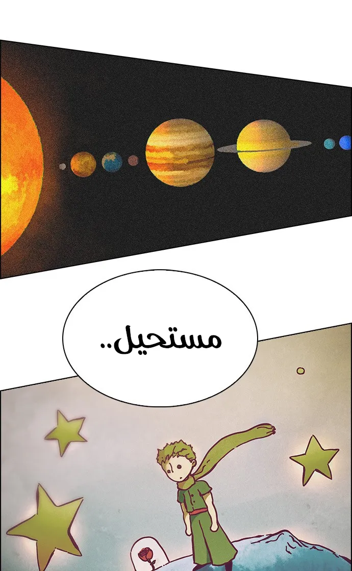 الصفحة 35 من 79