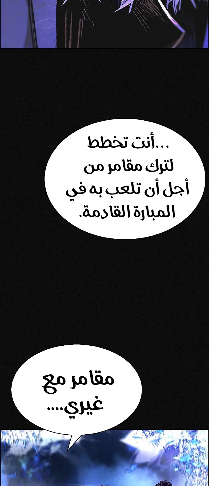 الصفحة 4 من 79