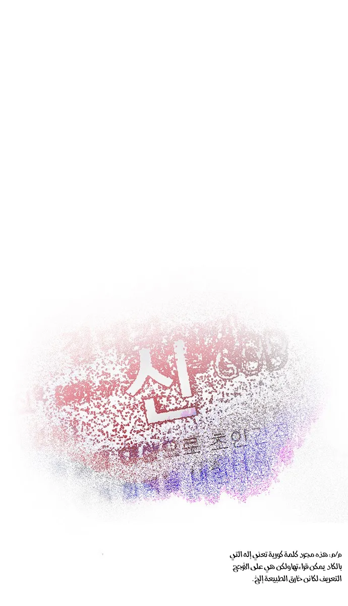 الصفحة 46 من 79