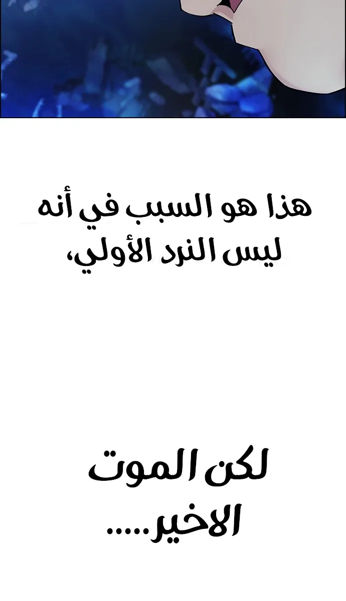 الصفحة 69 من 79