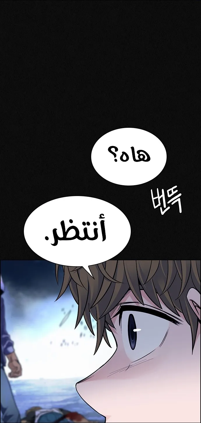 الصفحة 10 من 79