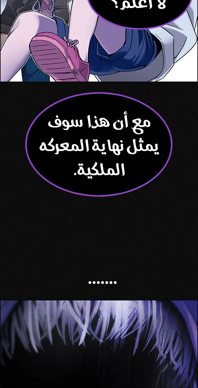 الصفحة 9 من 79