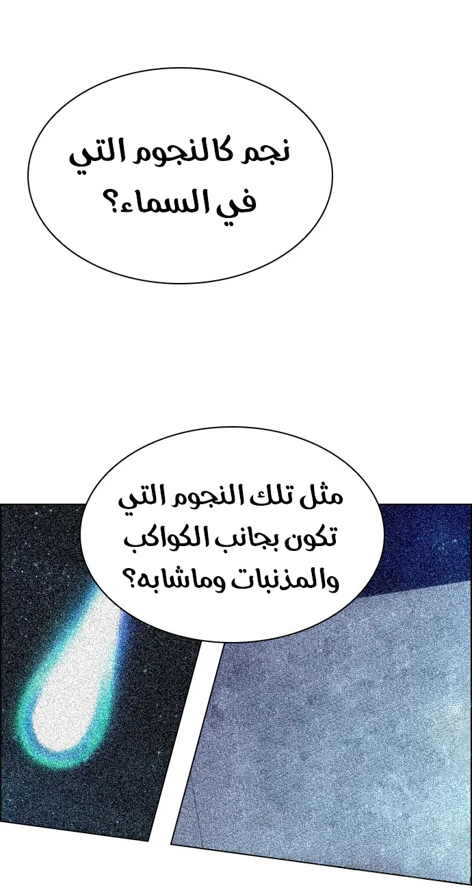 الصفحة 34 من 79