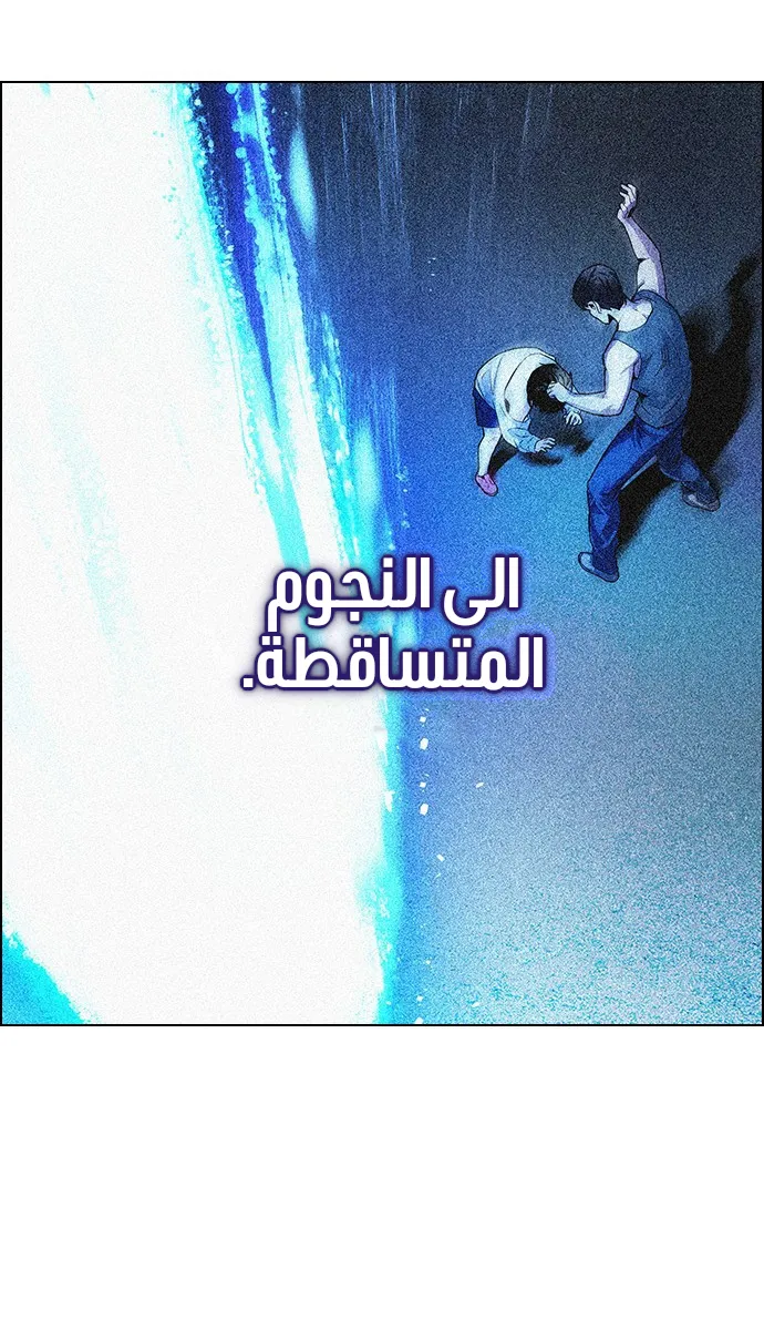 الصفحة 62 من 79