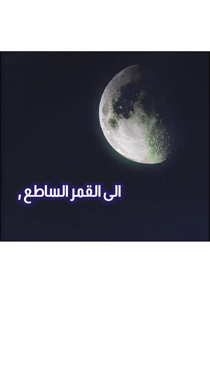 الصفحة 61 من 79