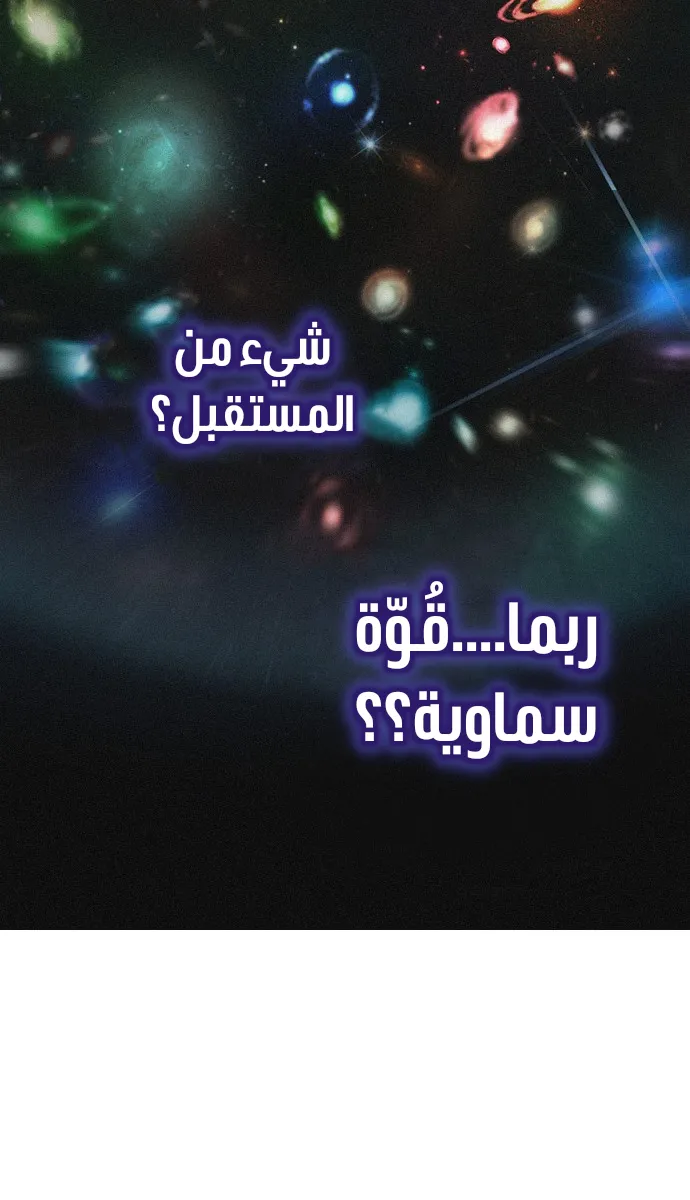 الصفحة 42 من 79