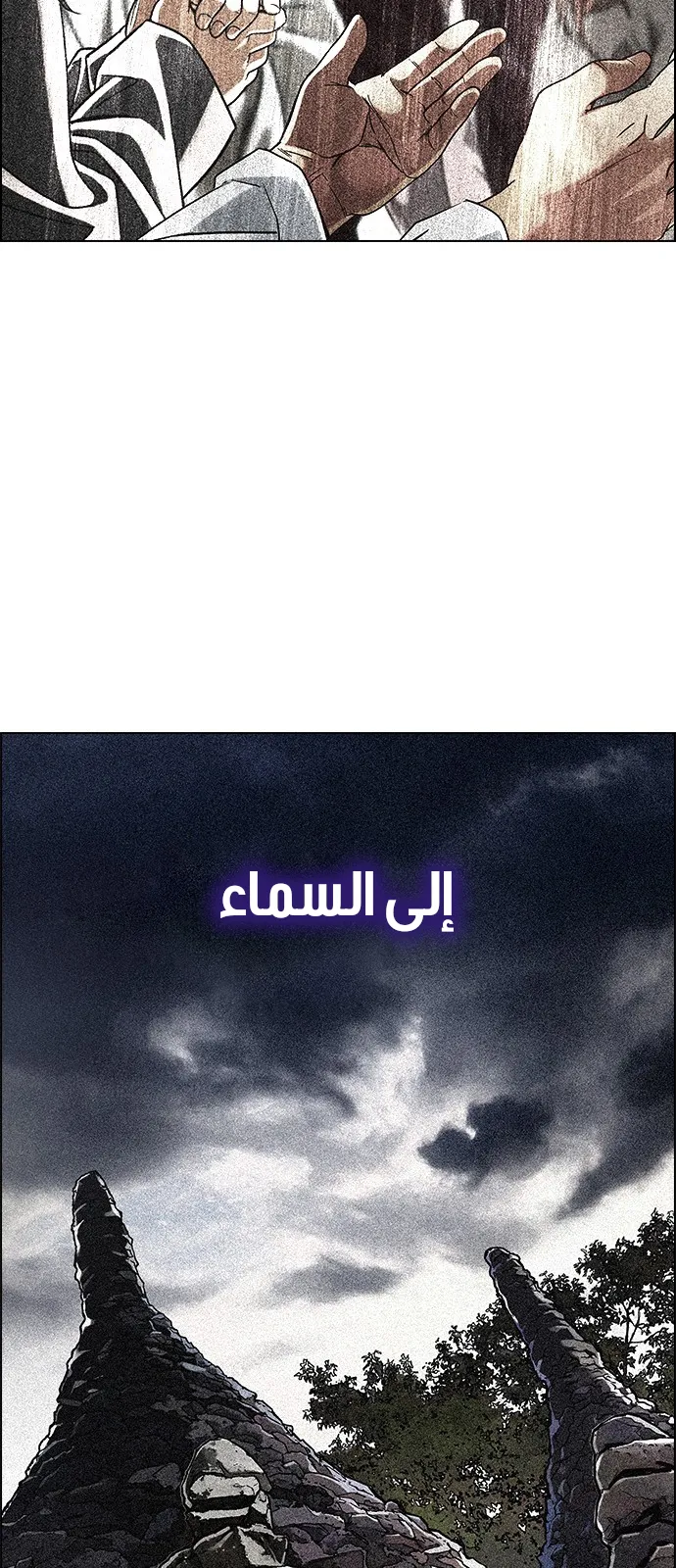 الصفحة 57 من 79