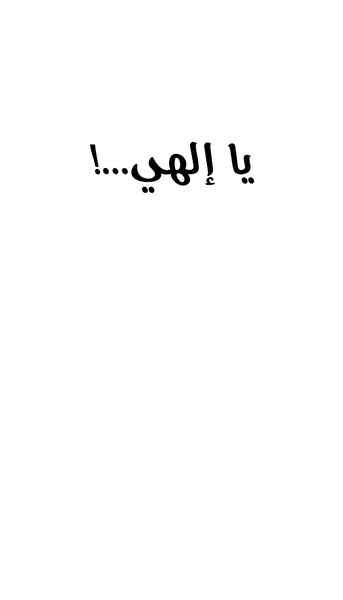 الصفحة 21 من 79