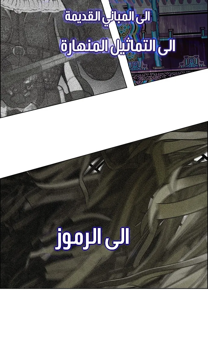 الصفحة 60 من 79