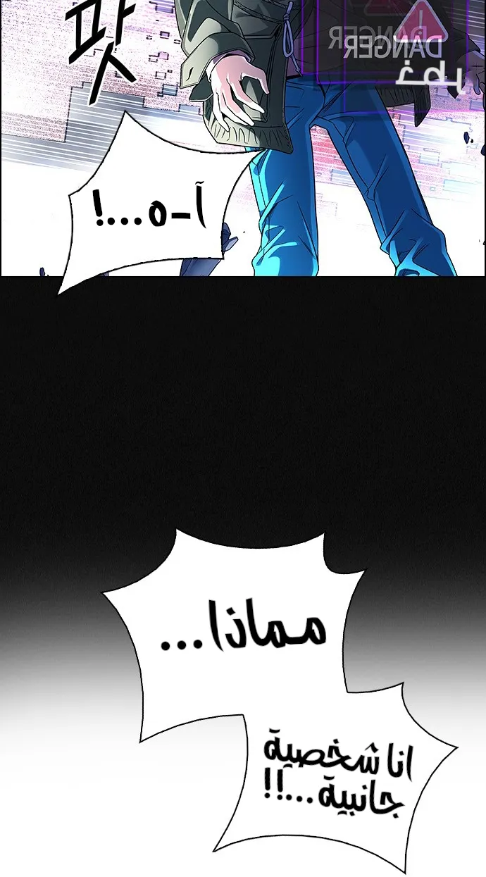 الصفحة 14 من 79