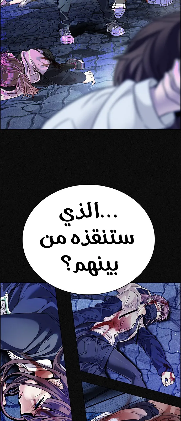 الصفحة 7 من 79