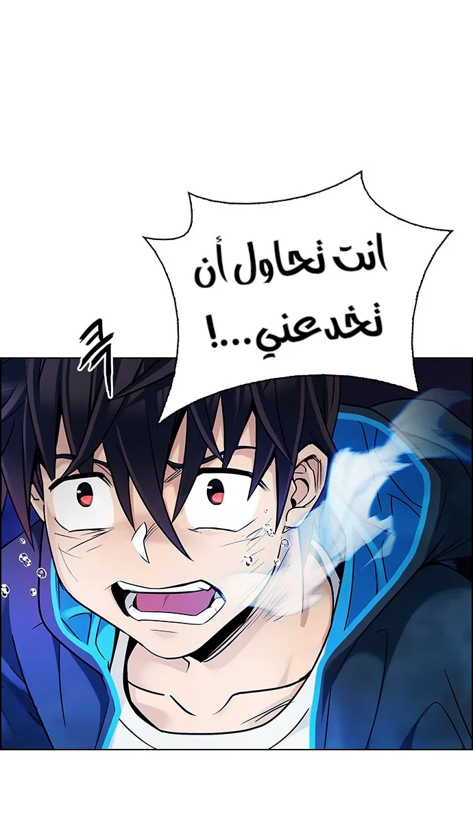 الصفحة 43 من 79