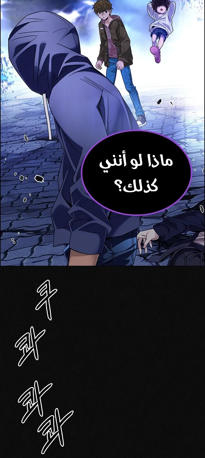 الصفحة 5 من 79