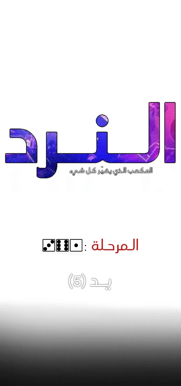 الصفحة 2 من 79