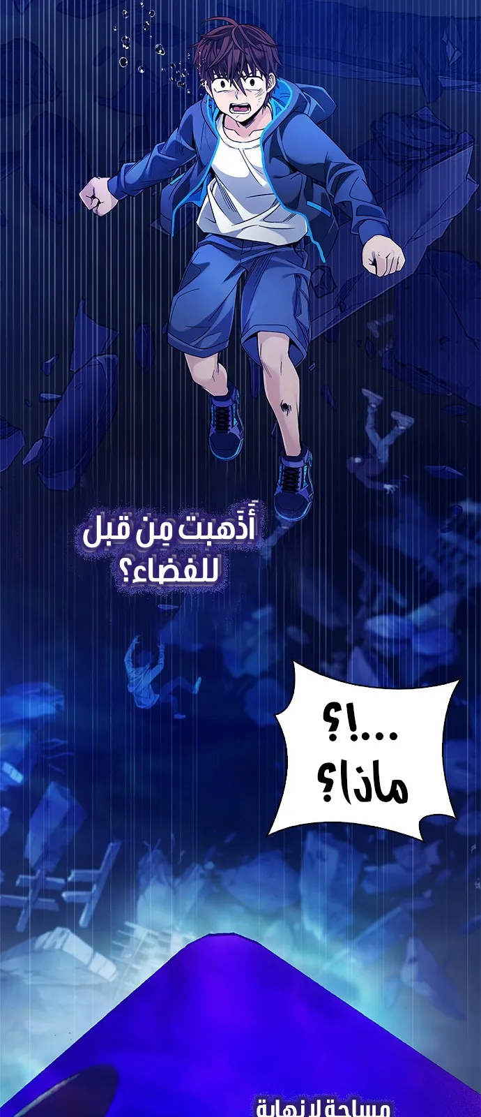 الصفحة 37 من 79