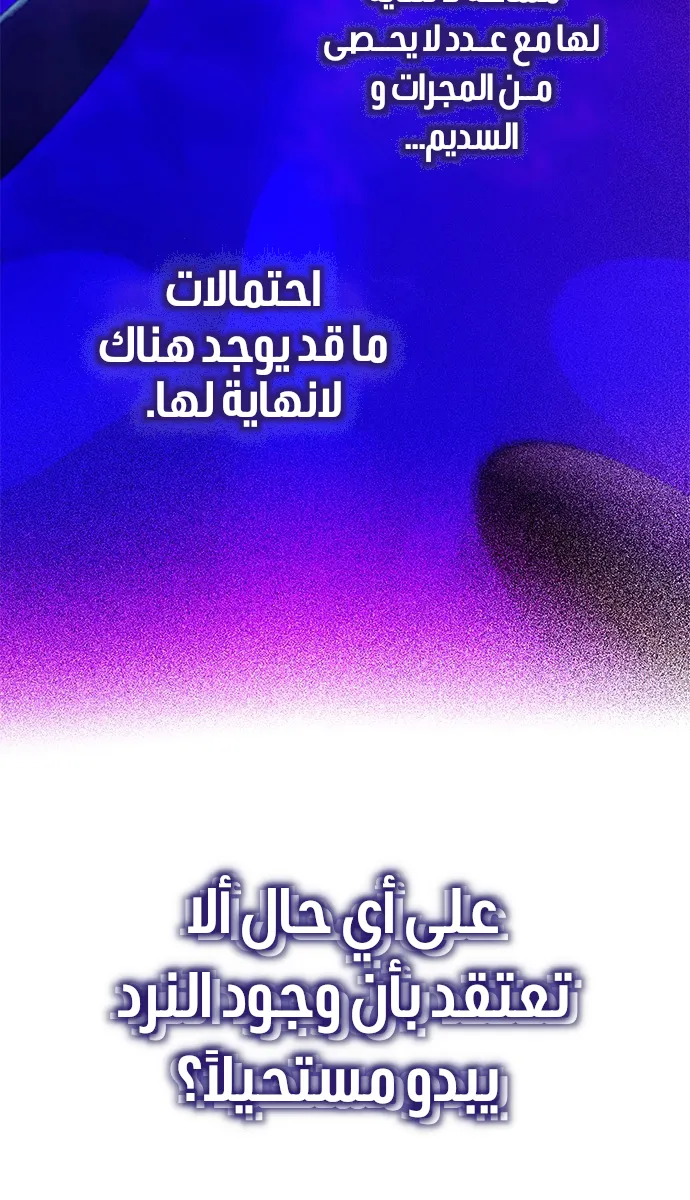 الصفحة 38 من 79