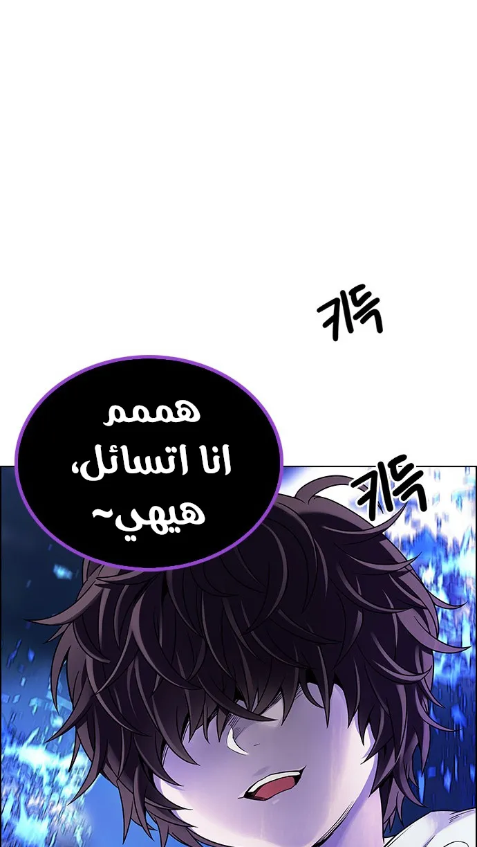 الصفحة 77 من 79