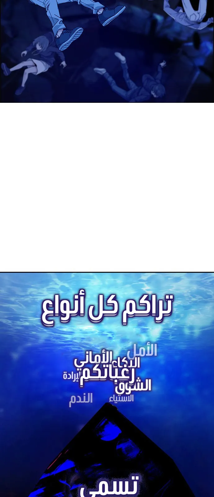 الصفحة 54 من 79