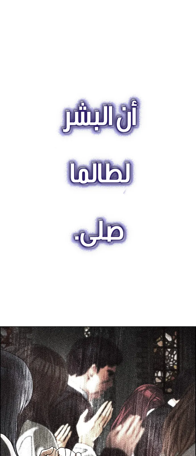 الصفحة 56 من 79