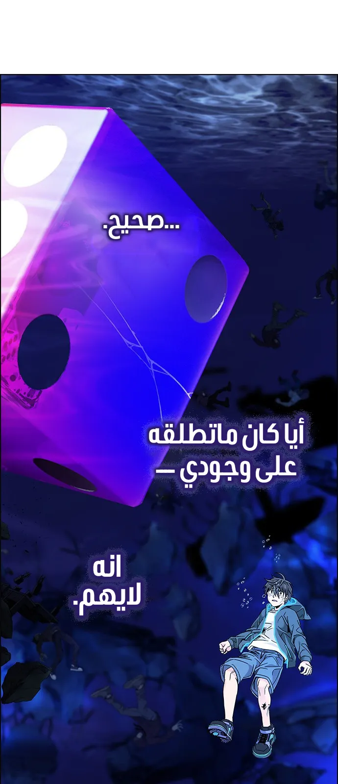 الصفحة 49 من 79
