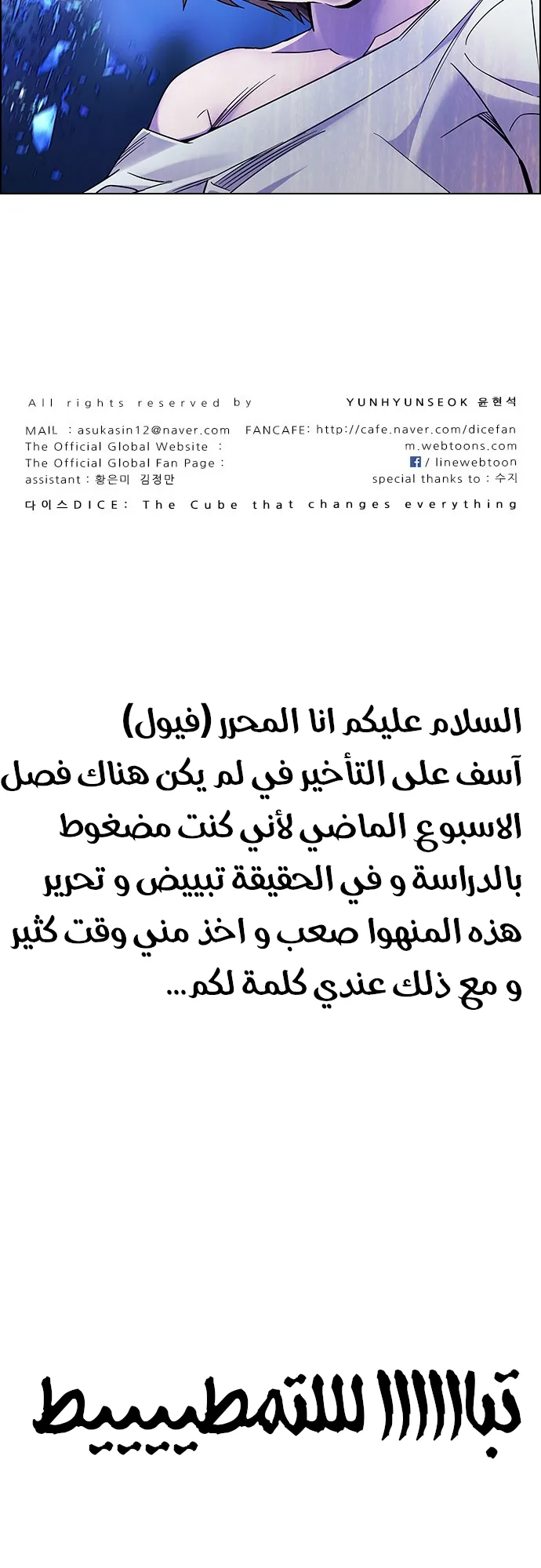 الصفحة 78 من 79