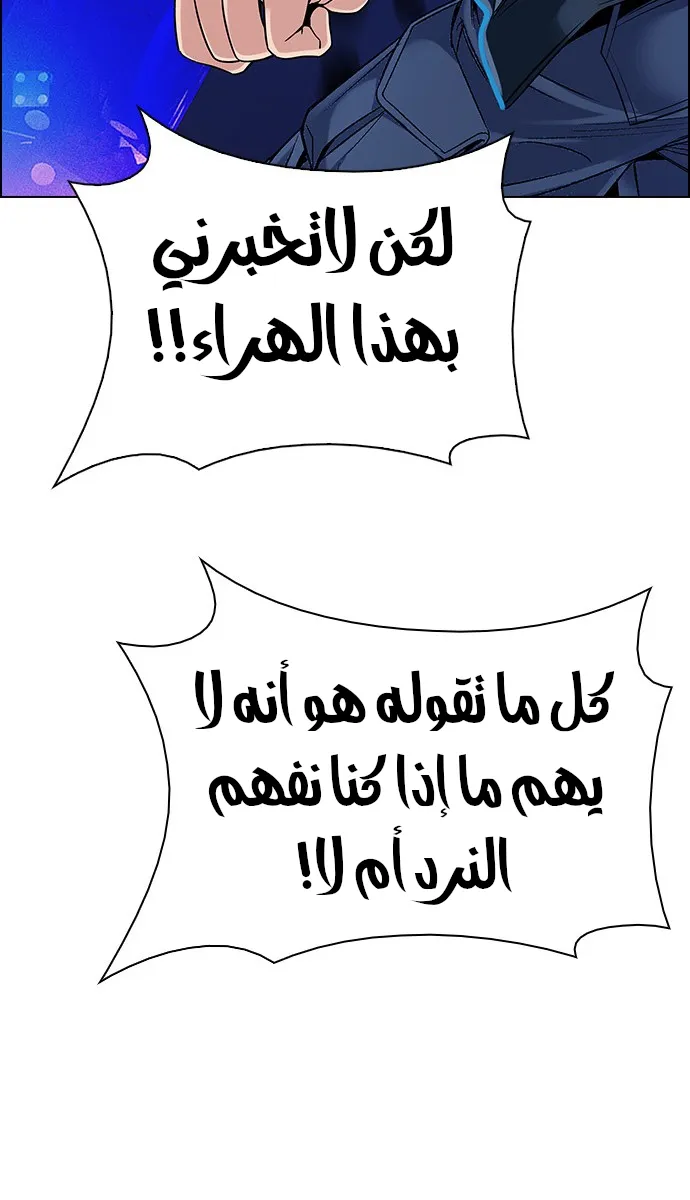 الصفحة 48 من 79