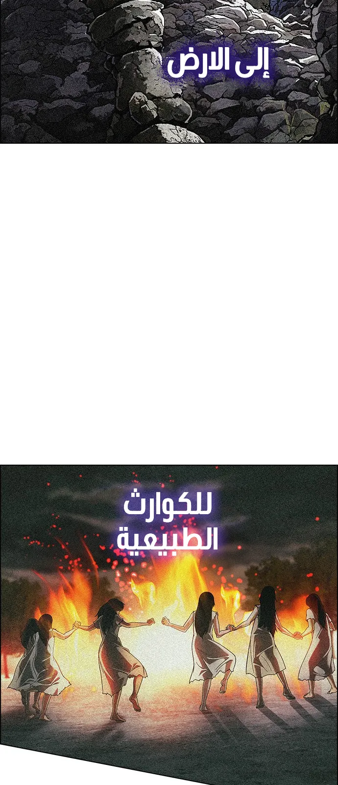 الصفحة 58 من 79