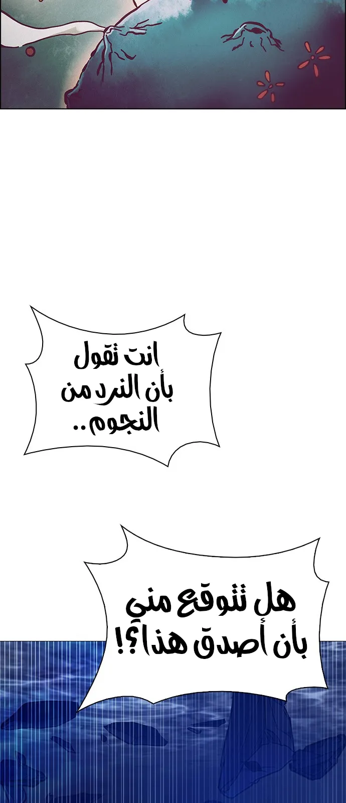 الصفحة 36 من 79