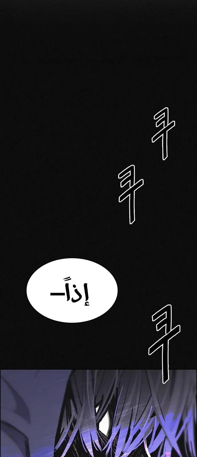 الصفحة 3 من 79