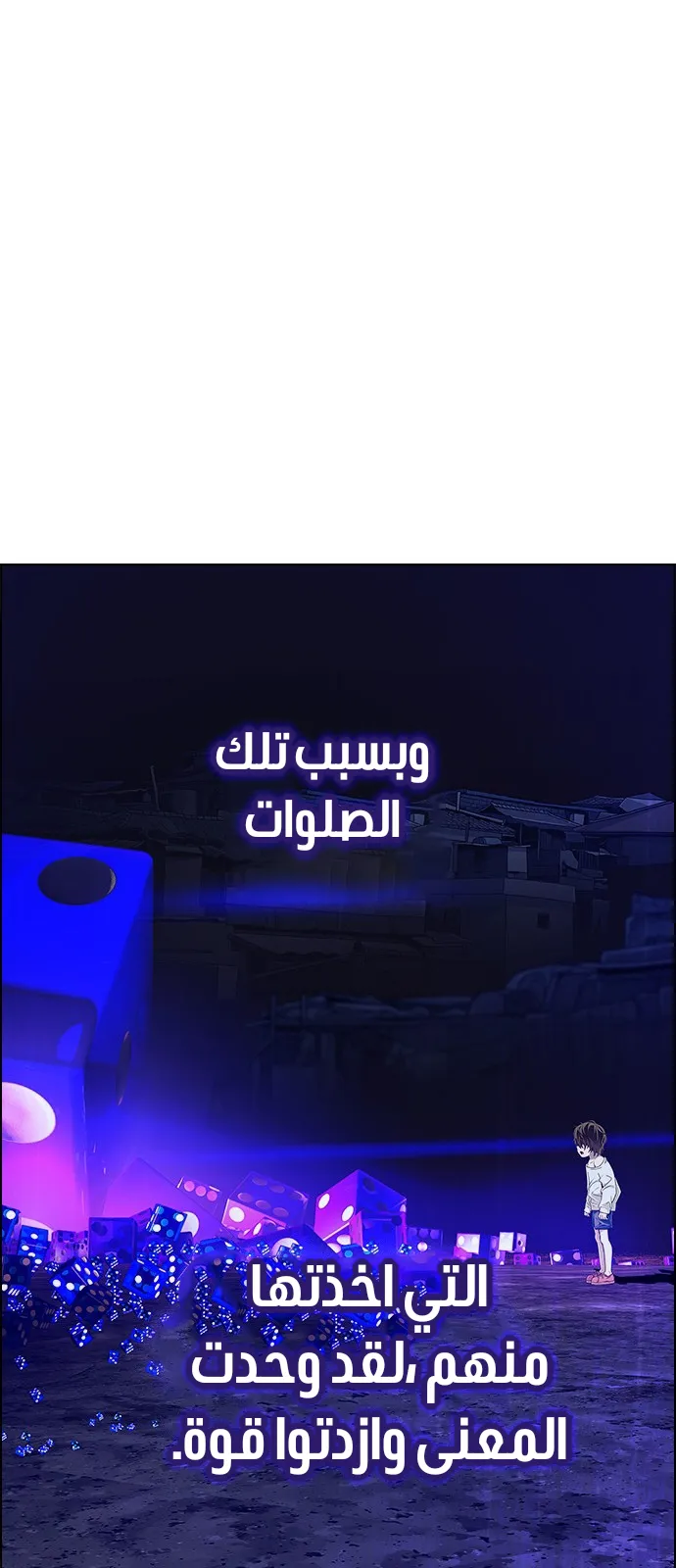 الصفحة 65 من 79