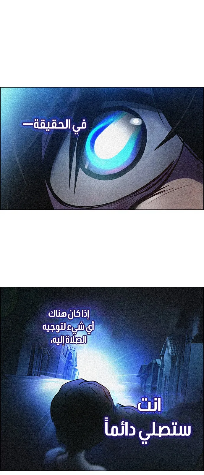 الصفحة 63 من 79