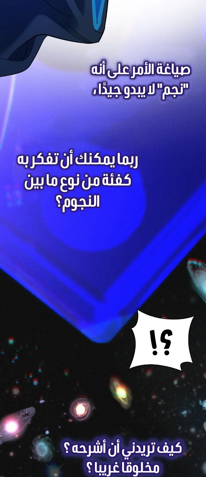 الصفحة 40 من 79
