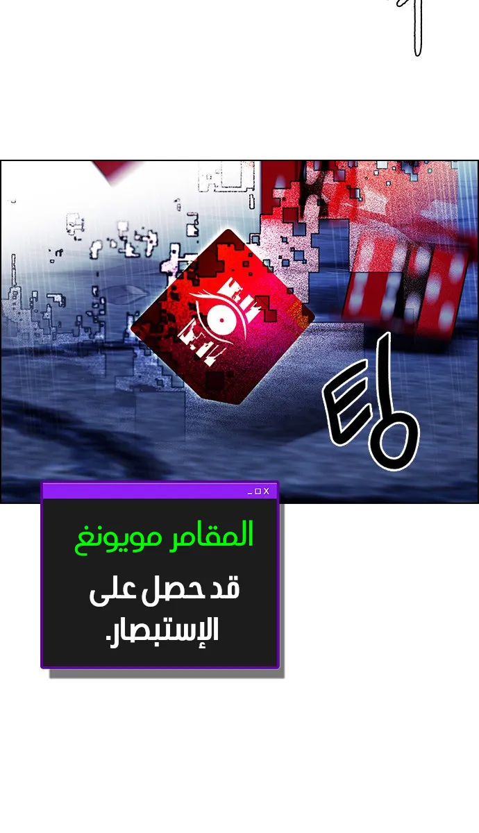 الصفحة 18 من 79