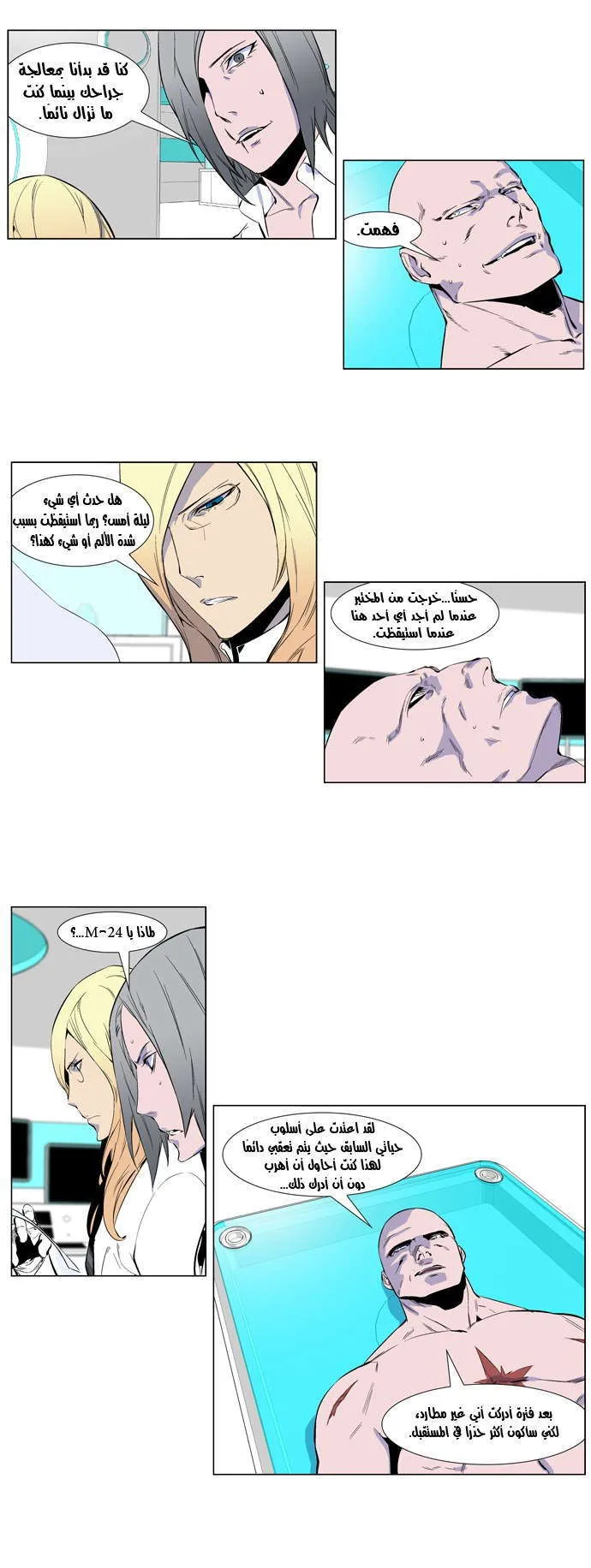 الصفحة 9 من 25
