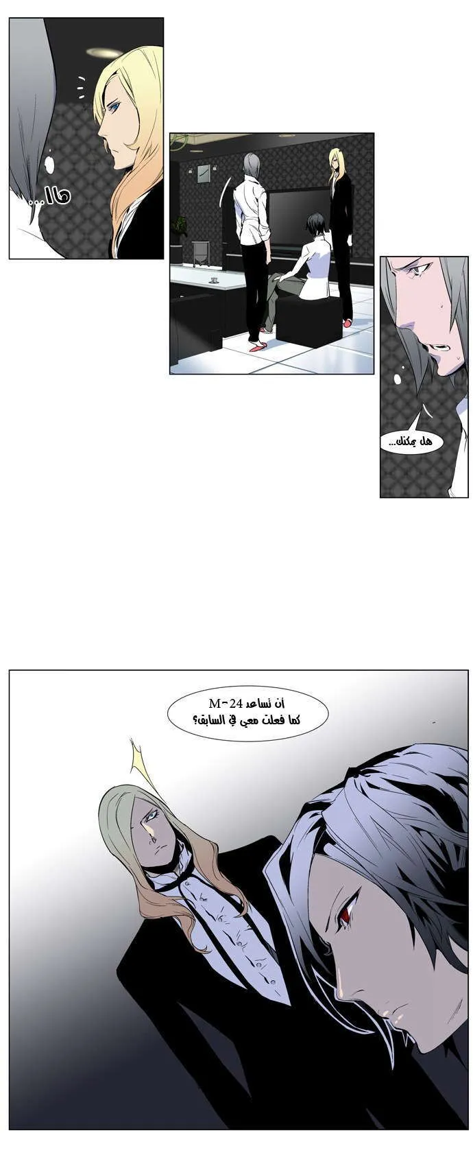 الصفحة 21 من 25