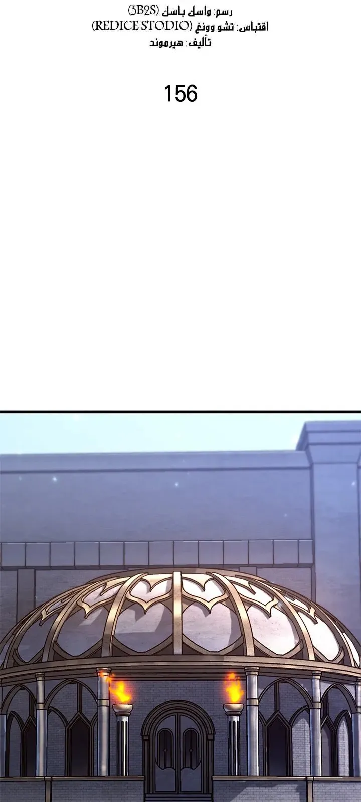الصفحة 3 من 82