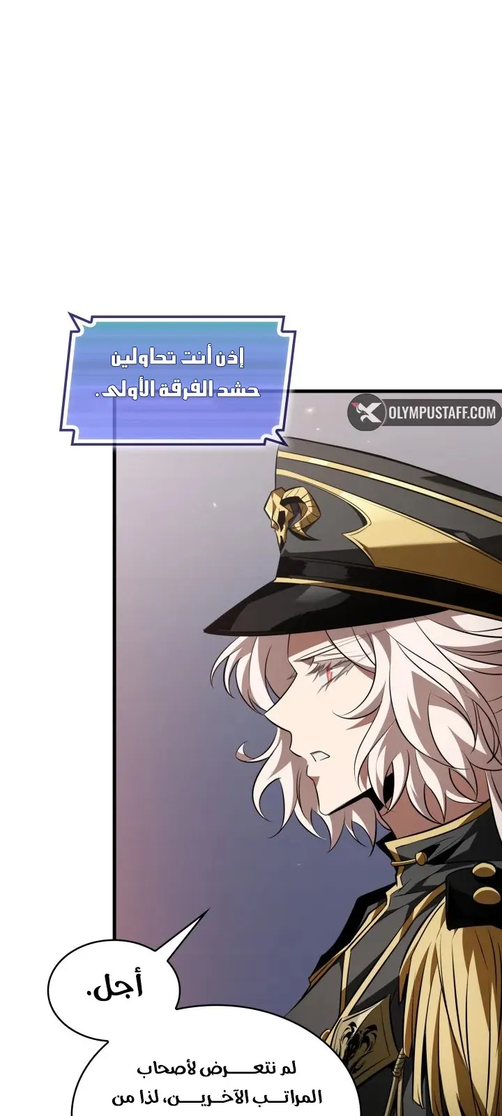 الصفحة 72 من 82