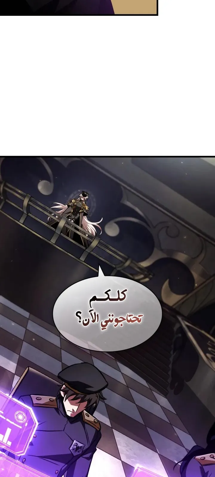 الصفحة 67 من 82