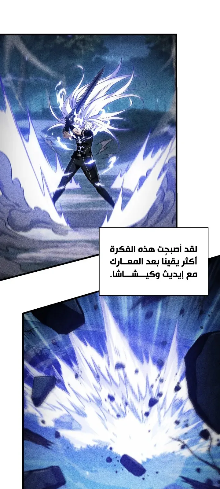 الصفحة 16 من 82